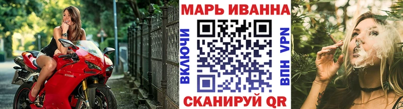 Где продают наркотики Приморск APVP Кодеин Меф мяу мяу ГАШИШ Марихуана