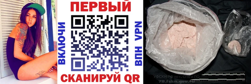 АМФ Premium Приморск