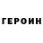 Метадон VHQ Good Supply