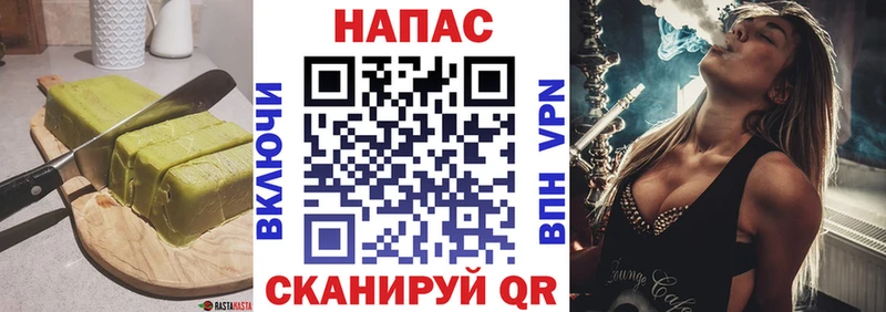 купить  сайты  Приморск  Еда ТГК конопля 