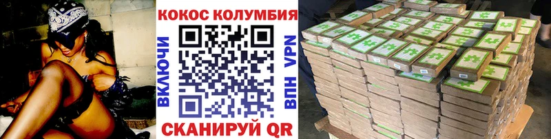 Кокаин 98%  omg ТОР  Приморск  где купить наркоту 