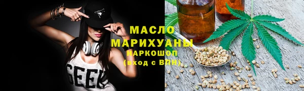 Альфа ПВП Аркадак