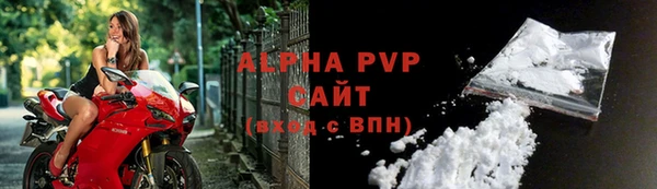 Альфа ПВП Аркадак