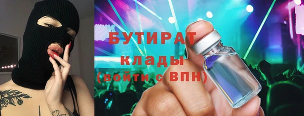 Альфа ПВП Армянск