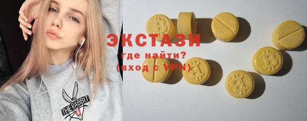 Альфа ПВП Армянск
