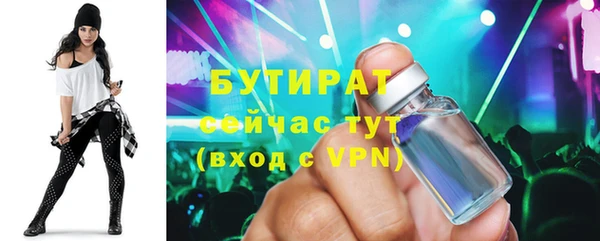 кокаин VHQ Арсеньев