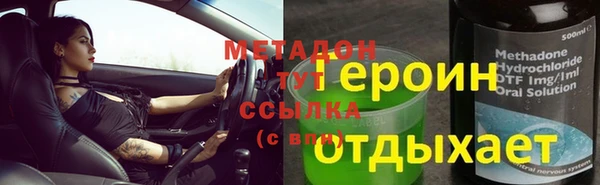 Альфа ПВП Армянск