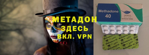 кокаин VHQ Арсеньев