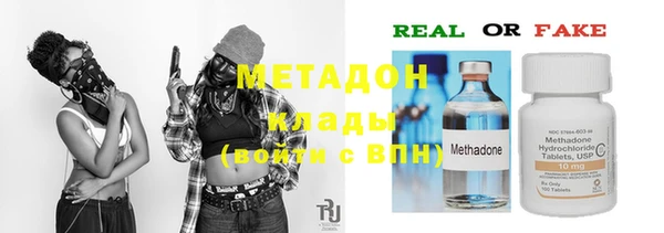 кокаин VHQ Арсеньев