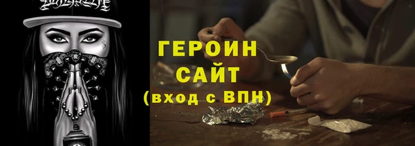 кокаин VHQ Арсеньев