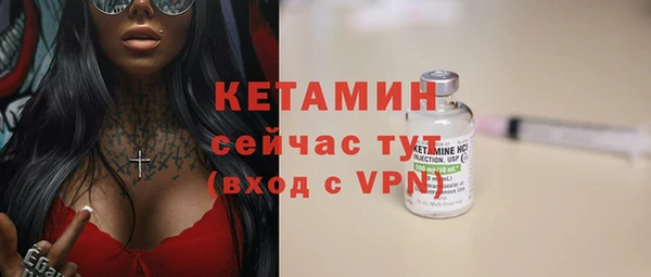 кокаин VHQ Арсеньев