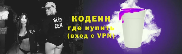 Альфа ПВП Армянск