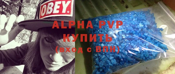 Альфа ПВП Аркадак