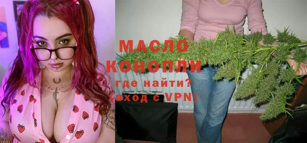 Альфа ПВП Аркадак