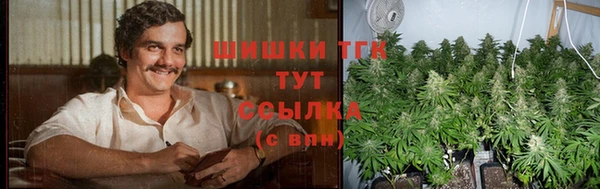 кокаин VHQ Арсеньев