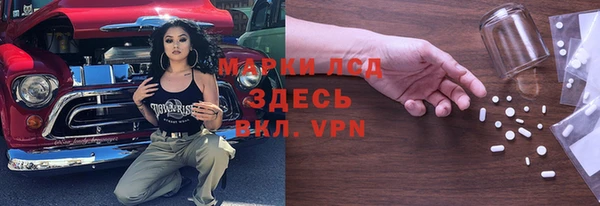 Альфа ПВП Армянск