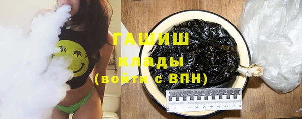 Альфа ПВП Армянск
