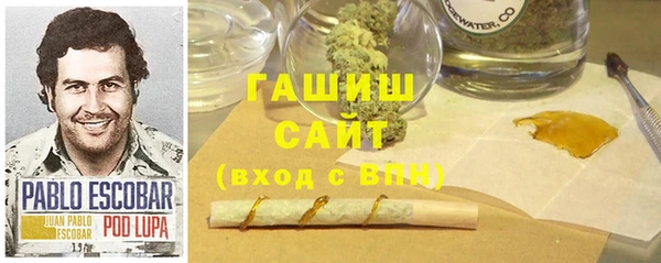 кокаин VHQ Арсеньев