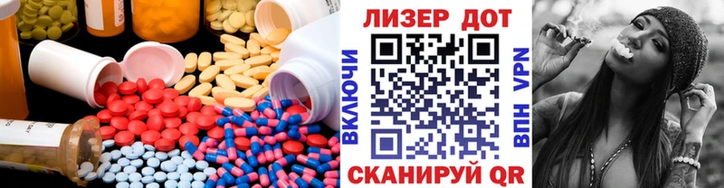 ЛСД экстази ecstasy  Приморск 