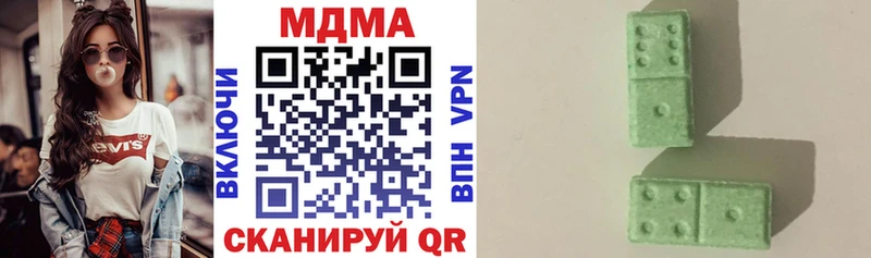 MDMA Molly  Приморск 