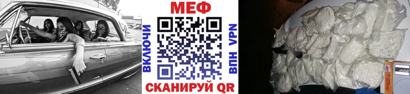Меф mephedrone  Приморск 