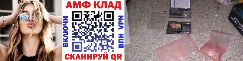 ссылка на мегу как войти  Приморск  МЕТАМФЕТАМИН мет  где купить наркоту 